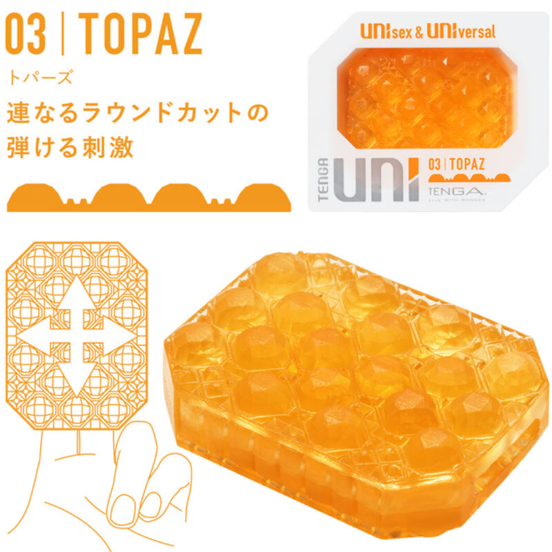 TENGA - UNI TOPAZ MASTURBATOR THIMBLE - NOCTURNA DESIRES