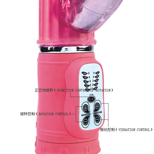 BAILE - PASSION ROCK BUNNY RAMPANTE 10F 27 CM BAILE ROTATIONS  NOCTURNA DESIRES