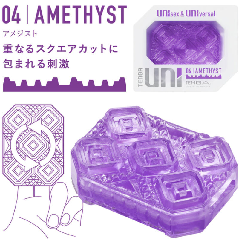 TENGA - UNI VARIETY MASTURBATOR THIMBLE PACK 4 UNITS - NOCTURNA DESIRES