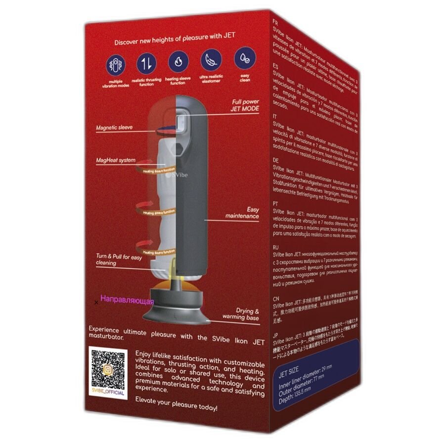 SNAIL VIBE - IKON JET HEATING & THRUSTING MASTURBATOR - NOCTURNA DESIRES